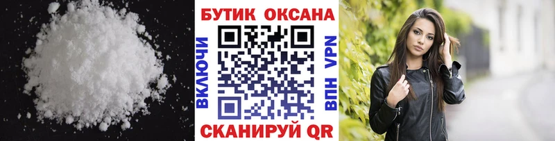 сколько стоит  Лесосибирск  БУТИРАТ BDO 33% 