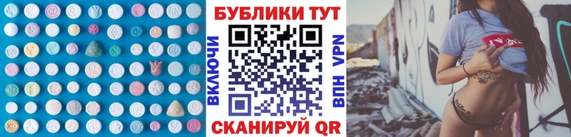 Ecstasy Philipp Plein  где купить наркоту  Лесосибирск 