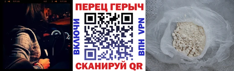 Героин герыч  KRAKEN ONION  Лесосибирск  закладка 