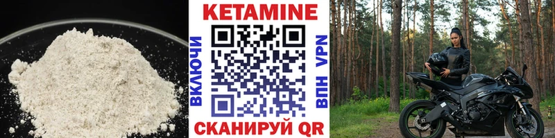 сайты даркнета какой сайт  Лесосибирск  КЕТАМИН ketamine 