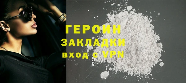 кокаин премиум Баксан