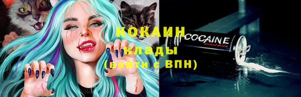 марки lsd Балабаново
