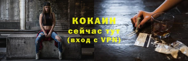 марки lsd Балабаново