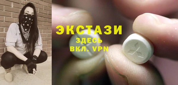 марки lsd Балабаново