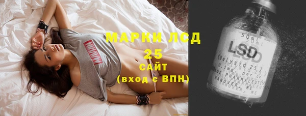 марки lsd Балабаново
