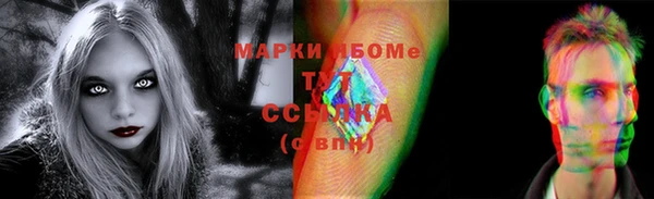 марки lsd Балабаново