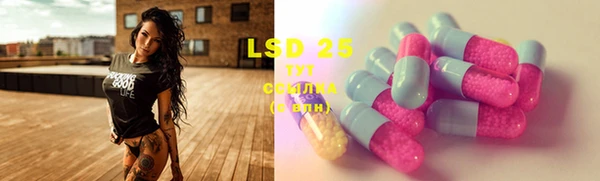 марки lsd Балабаново