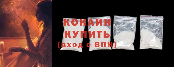 кокаин премиум Баксан