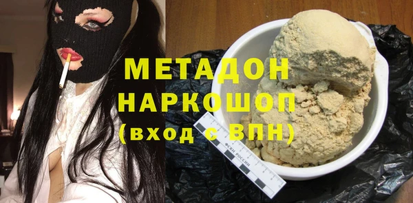 марки lsd Балабаново