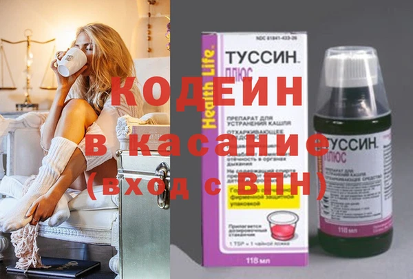 мяу мяу кристалл Балахна