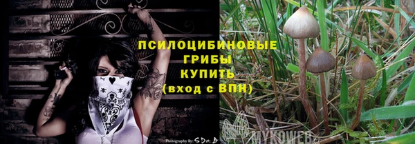 мяу мяу кристалл Балахна