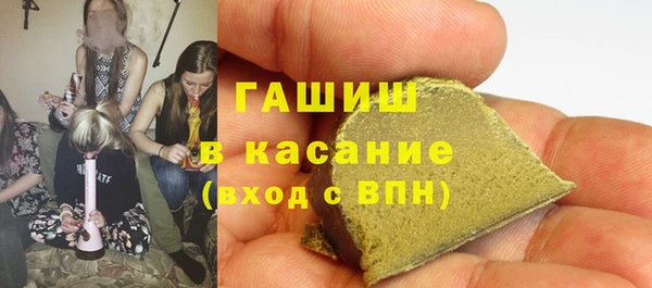 мяу мяу кристалл Балахна