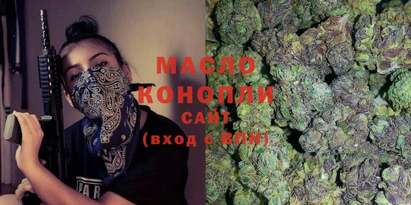 мяу мяу кристалл Балахна