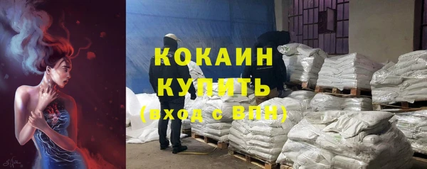 марки lsd Балабаново