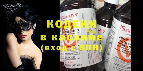 мяу мяу кристалл Балахна