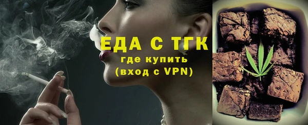 марки lsd Балабаново