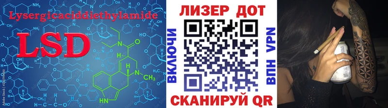 ЛСД экстази ecstasy  ссылка на мегу онион  Лесосибирск 