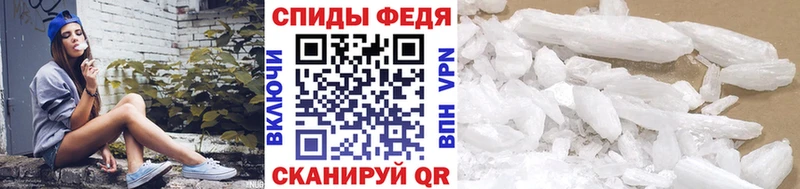 ОМГ ОМГ   Лесосибирск  Первитин мет  купить наркоту 
