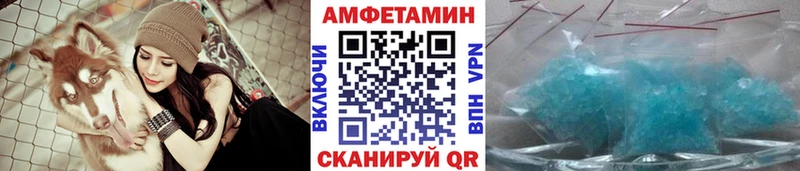 МЕТАМФЕТАМИН кристалл Лесосибирск