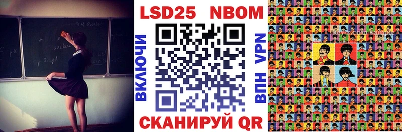 Марки N-bome 1,5мг  продажа наркотиков  Лесосибирск 