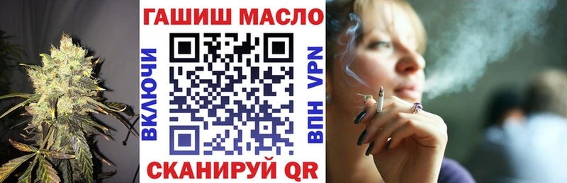 ТГК вейп Лесосибирск